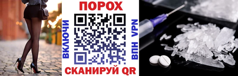 АМФ VHQ  Магадан 