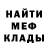 МЕТАДОН мёд nekaya k.y