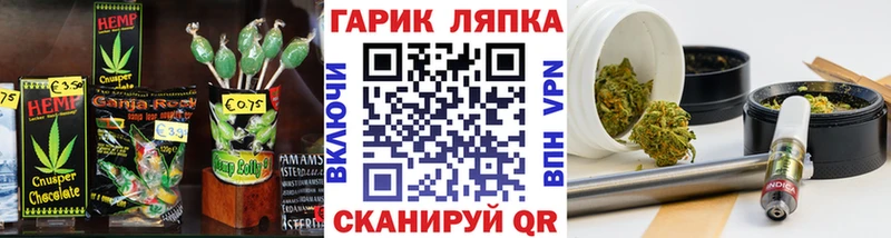 ОМГ ОМГ сайт  Магадан  Cannafood марихуана  купить  сайты 