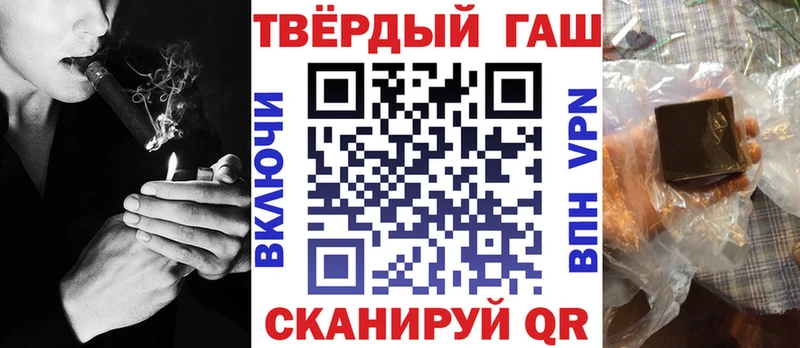 ГАШИШ Premium Магадан