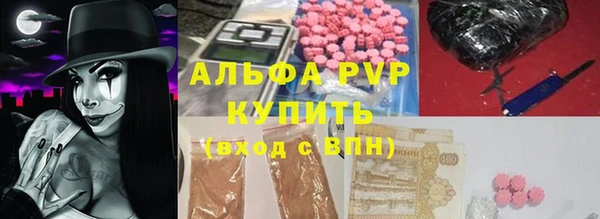 мескалин Абаза