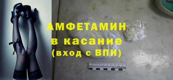 стафф Алзамай