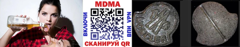 мега зеркало Магадан МДМА VHQ