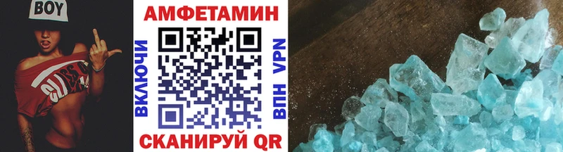 МЕТАМФЕТАМИН витя  закладки  Магадан 