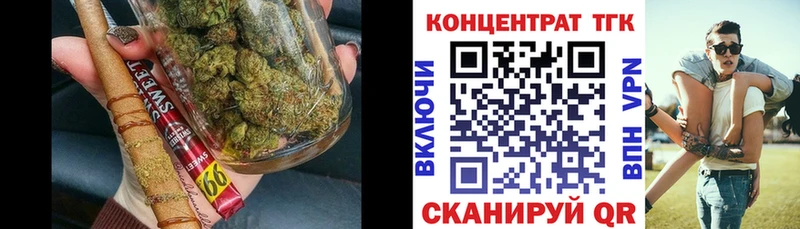 Дистиллят ТГК вейп  блэк спрут ССЫЛКА  Магадан 