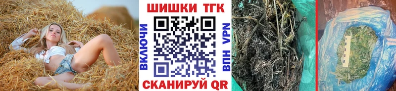 Бошки Шишки Bruce Banner  Магадан 